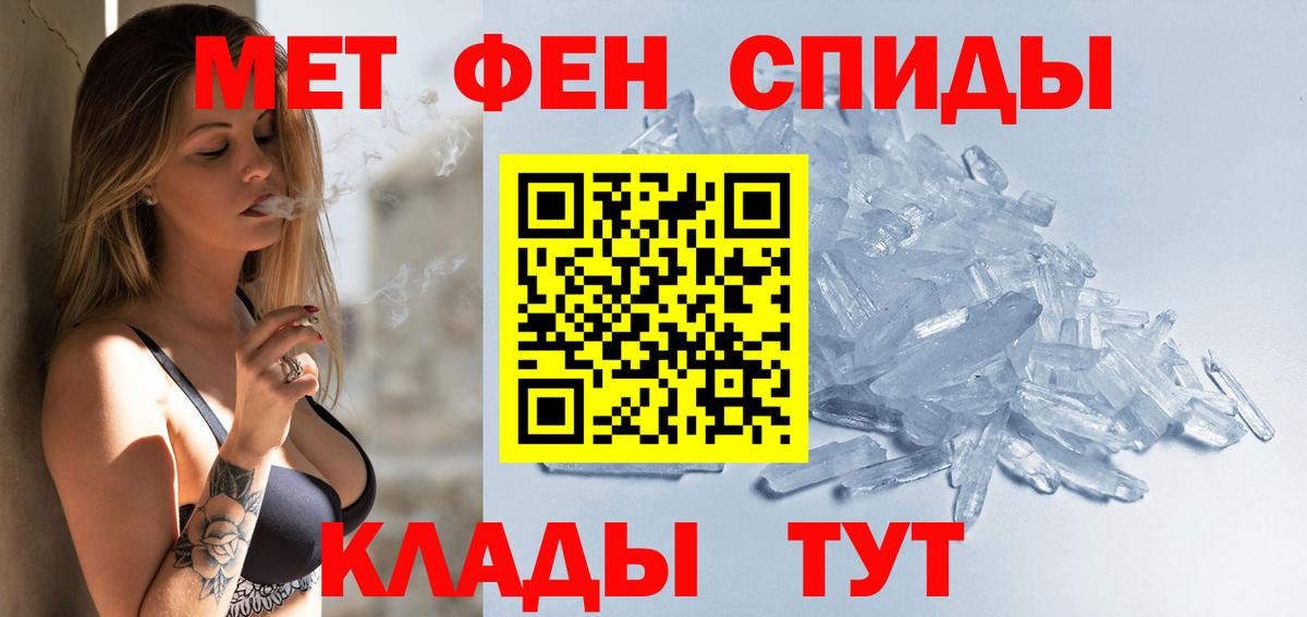 Амфетамин Розовый Мытищи
