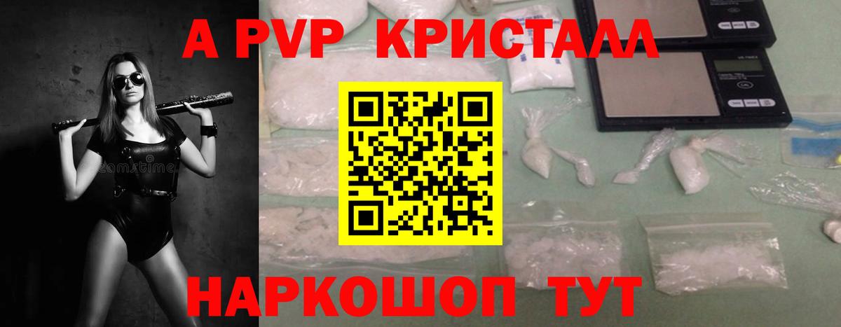 Псилоцибиновые грибы Мытищи