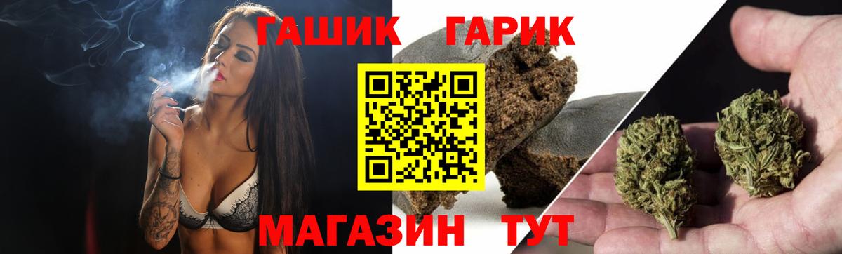 ГАШИШ  ГАШ гашик  ГАШИШ AMNESIA HAZE  Вход с VPN  Мытищи 