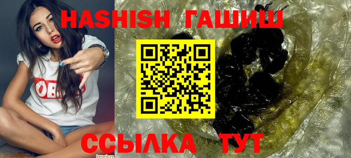 Гашиш Изолятор Мытищи