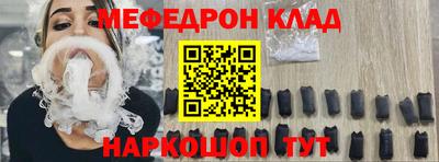 кокаин Гусь-Хрустальный