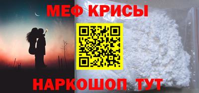 кокаин Гусь-Хрустальный