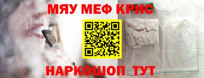 кокаин Гусь-Хрустальный