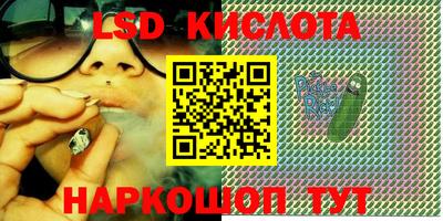 мдма Гусев