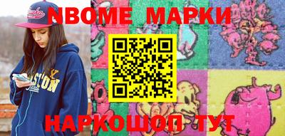 мдма Гусев