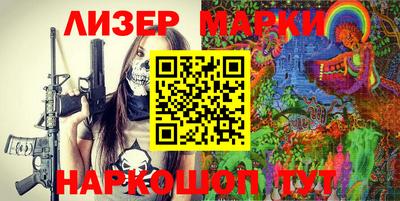 мдма Гусев