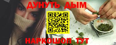 стафф Тула