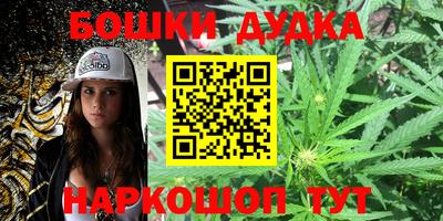 кокаин Гусь-Хрустальный
