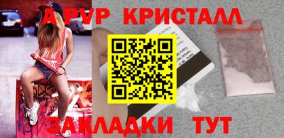 кокаин Гусь-Хрустальный