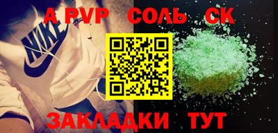 мдма Гусев