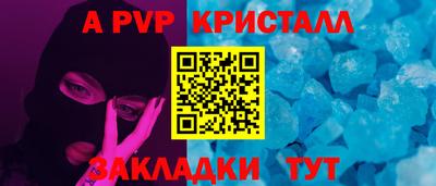 мдма Гусев