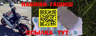 дмт Гусиноозёрск