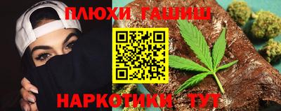дмт Гусиноозёрск