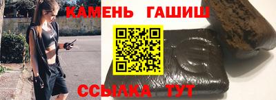 мдма Гусев