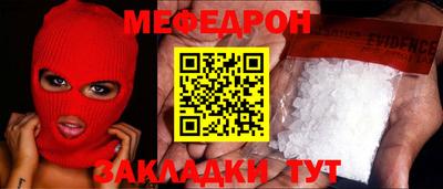 мдма Гусев