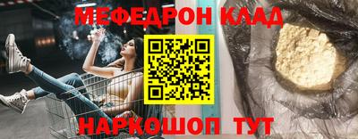 кокаин Гусь-Хрустальный