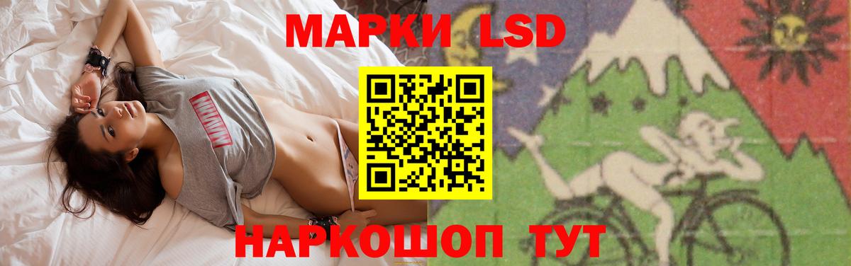 ЛСД экстази кислота Мытищи