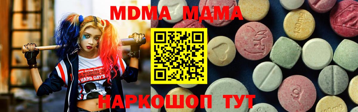 ГАШИШ  Канабис  LSD-25  ГАШИШ  Марихуана  Cocaine  Вход с VPN  Мытищи  Меф МЯУ МЯУ  