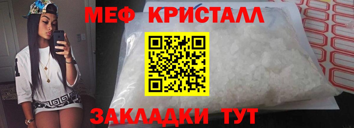 МЕФ  Мытищи