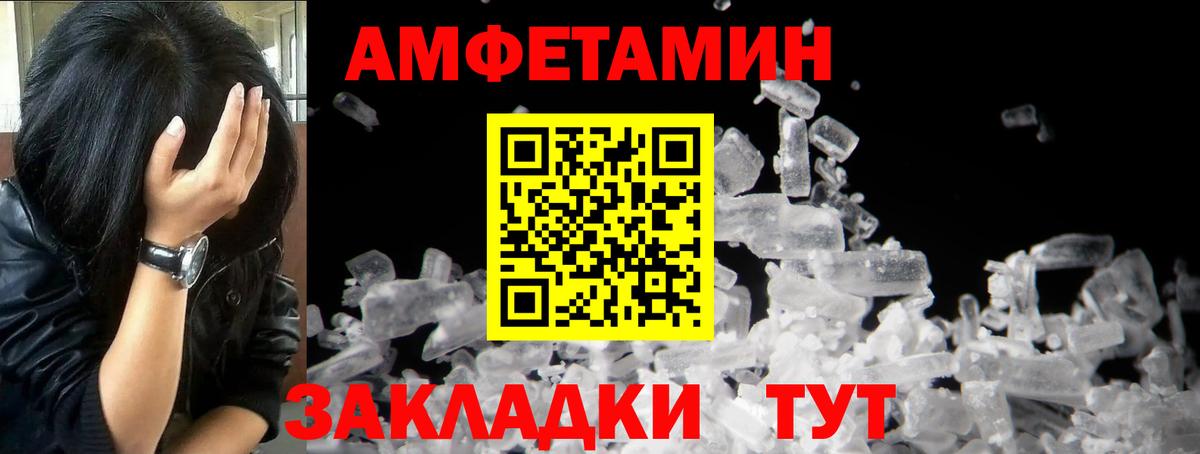 Мытищи  МЕТАМФЕТАМИН Methamphetamine  Вход с VPN 