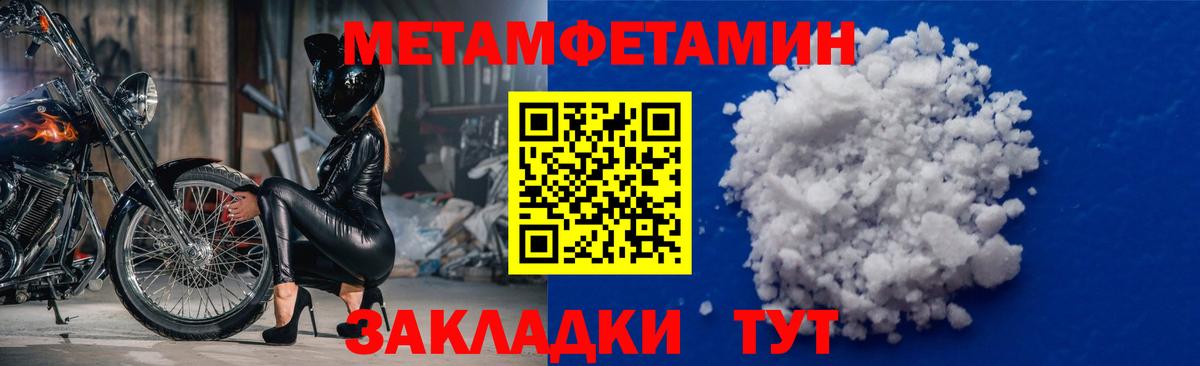 Метамфетамин Декстрометамфетамин 99.9% Мытищи