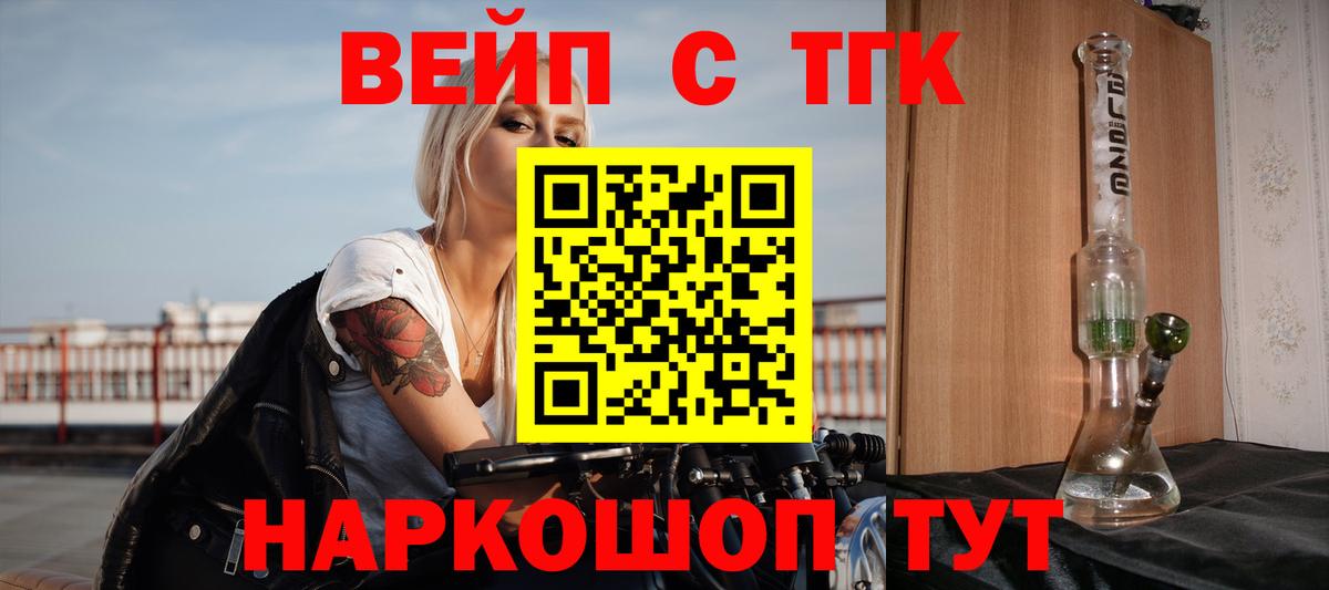 Дистиллят ТГК гашишное масло Мытищи