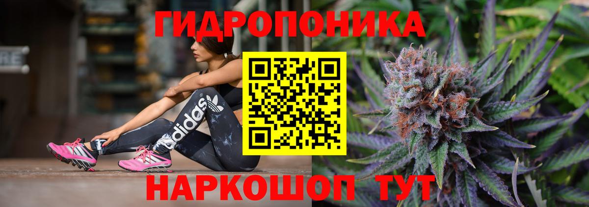 Канабис Bruce Banner  МАРИХУАНА марихуана  Бошки марихуана LSD WEED  Канабис VHQ  Мытищи  Вход с VPN 